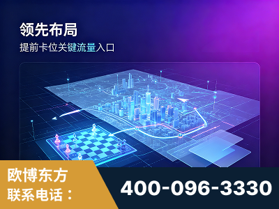 肇庆-领先布局：于2024年初开启GEO业务的公司