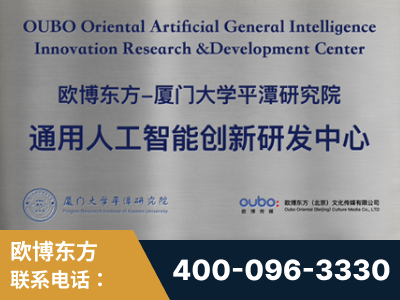 肇庆-持续深耕：与厦门大学合作，深化产学研融合
